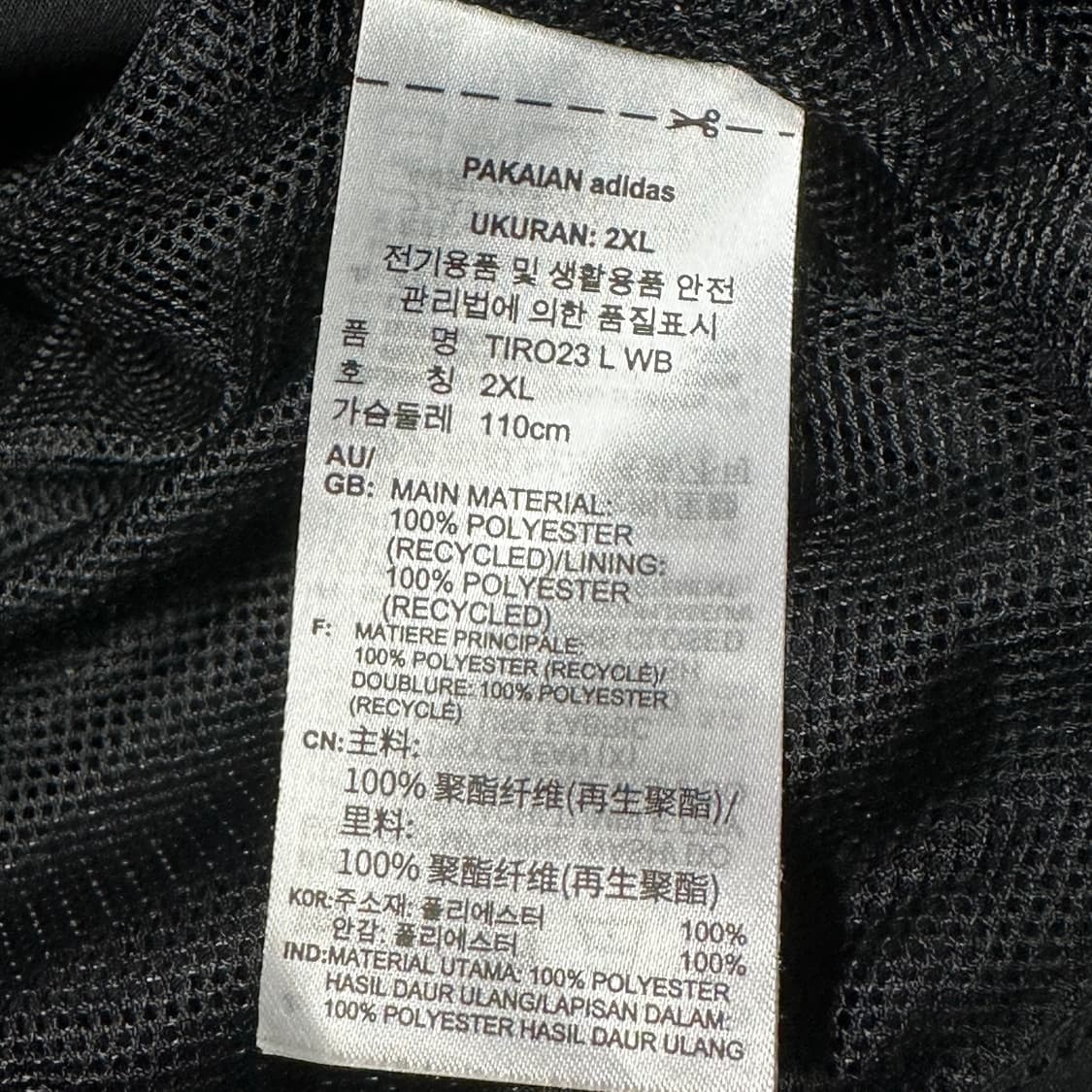 아디다스 신형 우븐 윈드브레이커 후드 XXL 상품이미지3