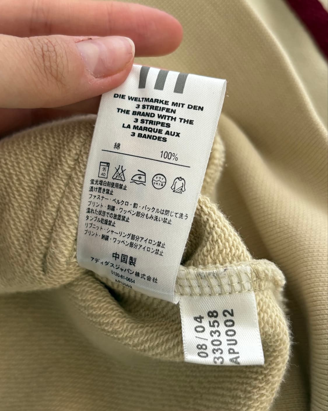 Adidas 아디다스 베이지/레드 레터링 코튼 후드집업 상품이미지7