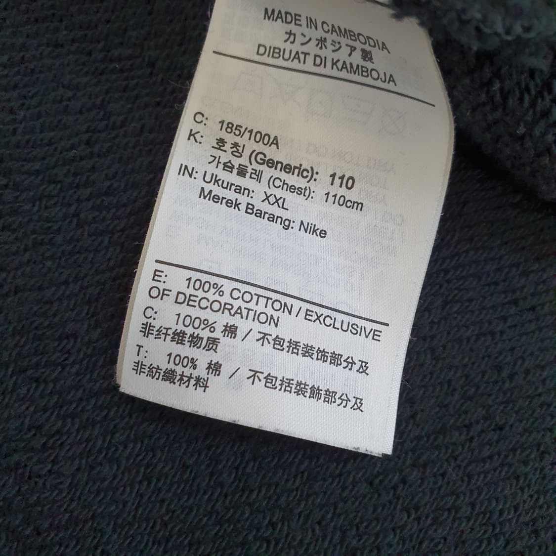 나이키 반소매 면티 남자110~115 상품이미지5