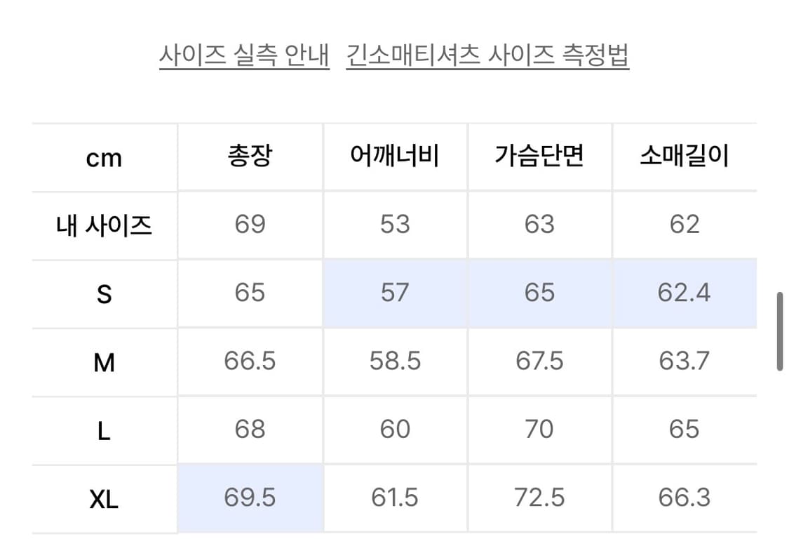 쿠어 미니멀 코튼 후디드 집 점퍼 후드집업 (멜란지그레이) L 상품이미지4