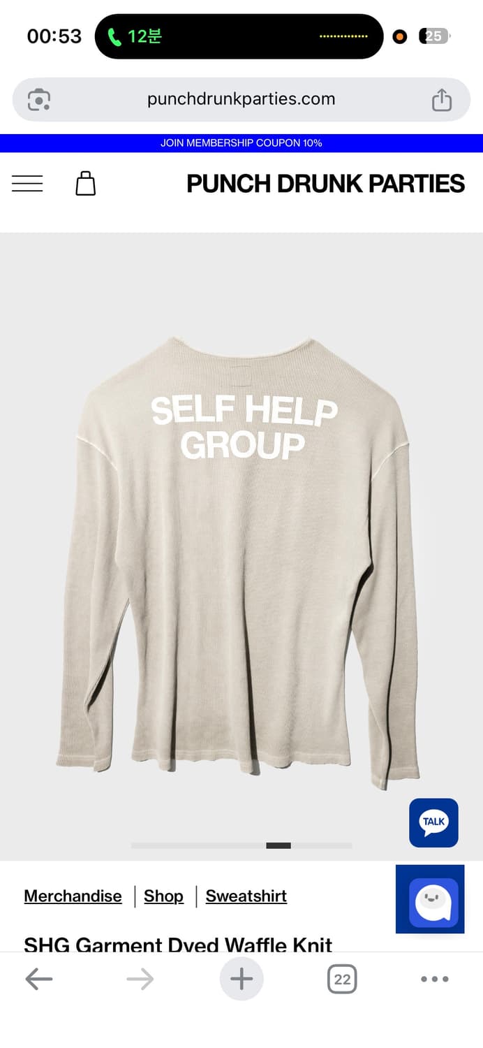 punchdrunkparties self help group 2 상품이미지2