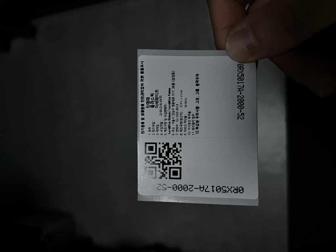 레이밴 rb5017a 후루야 켄지 상품이미지4