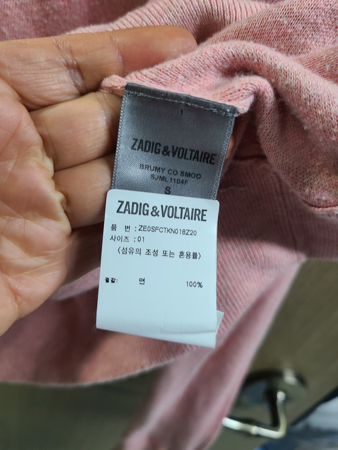 쟈딕앤볼테르 브이넥 니트 상품이미지4