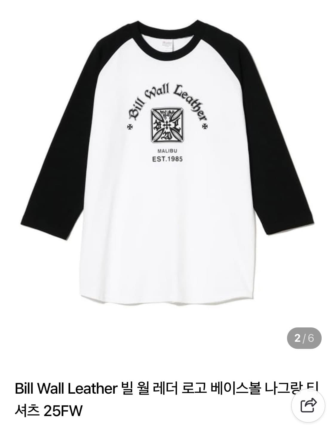 빌월레더 BillWallLeather 25fw나그랑티 상품이미지2