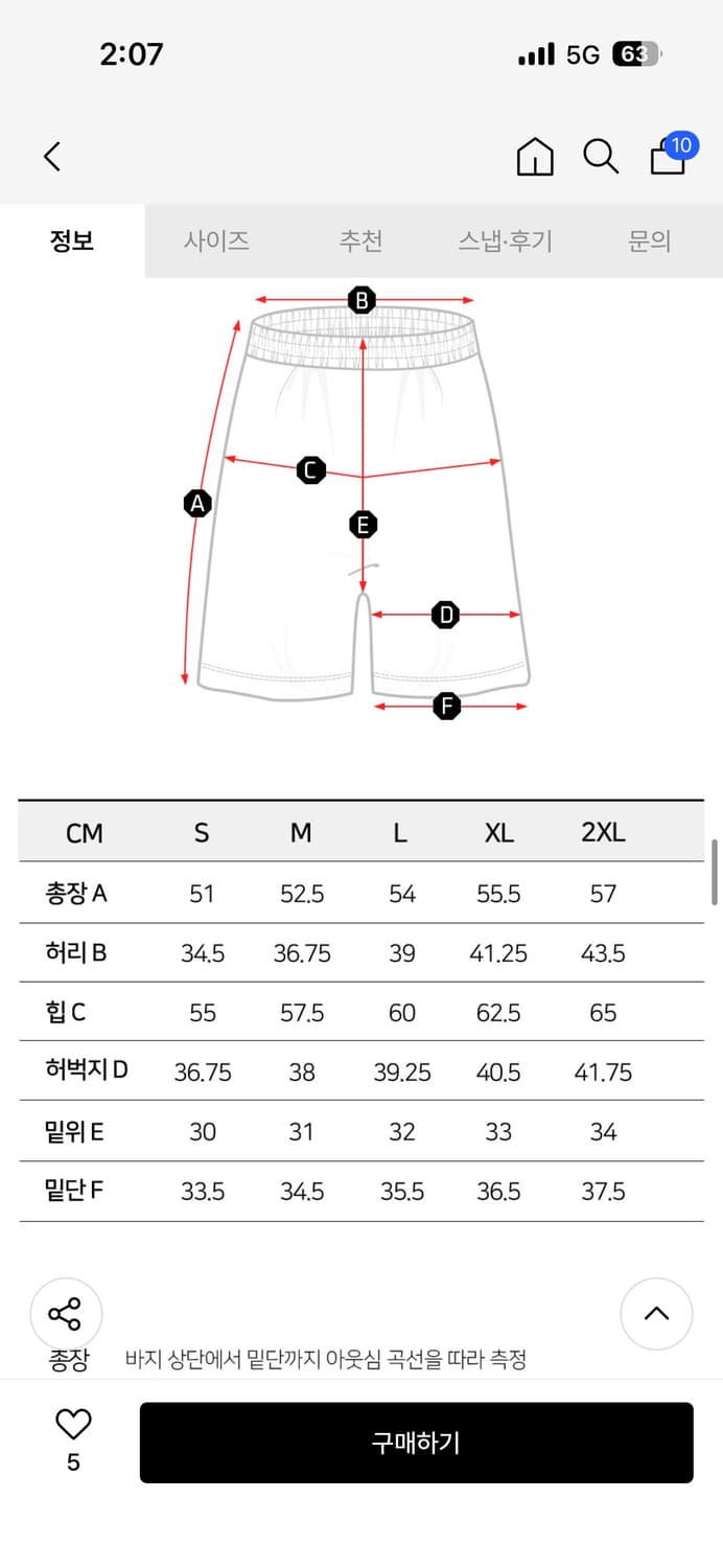 UFC 오버핏 후드 집업+팬츠 세트 XL 상품이미지10