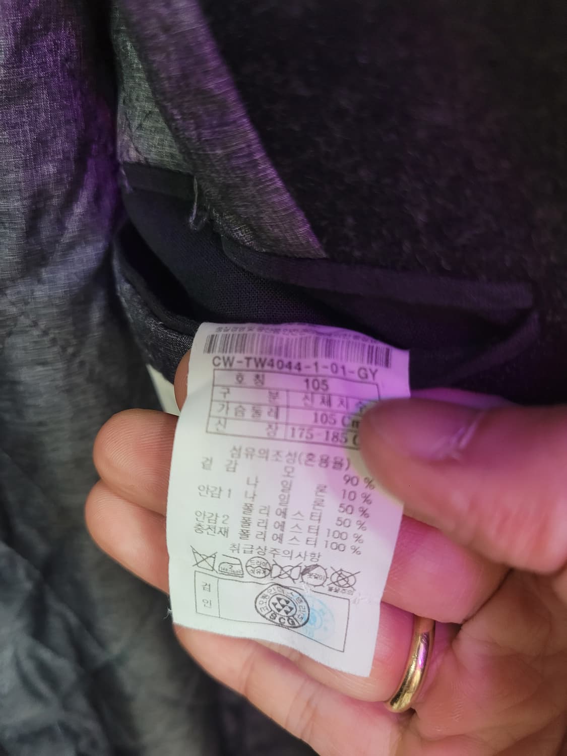 customellow 커스텀멜로우 다크 그레이 싱글 코트 상품이미지6