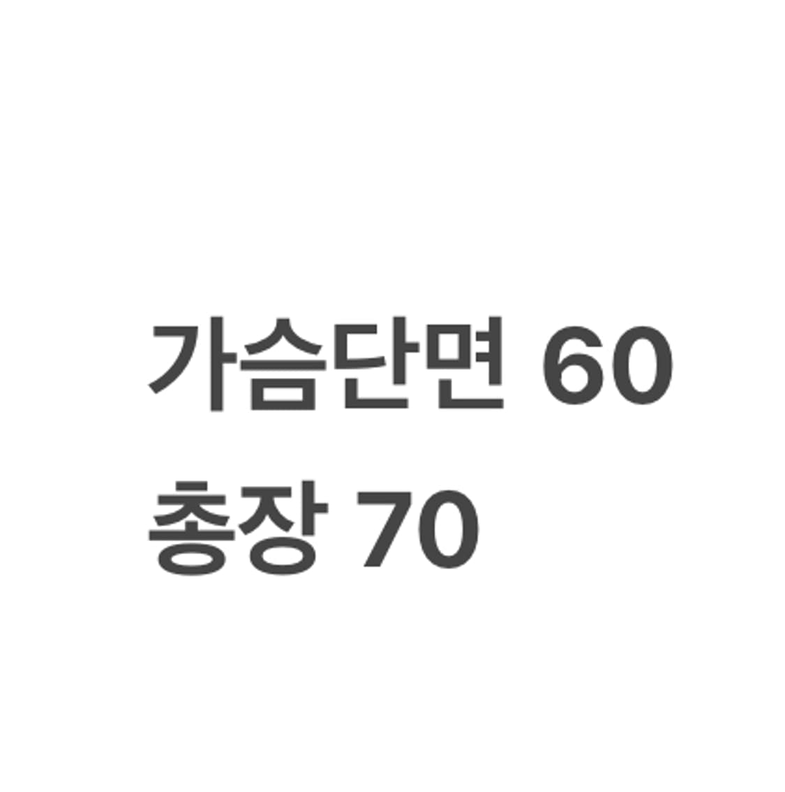 [정품/M] 라이프워크 블랙 그레이 양면 패딩 점퍼 b19 상품이미지10