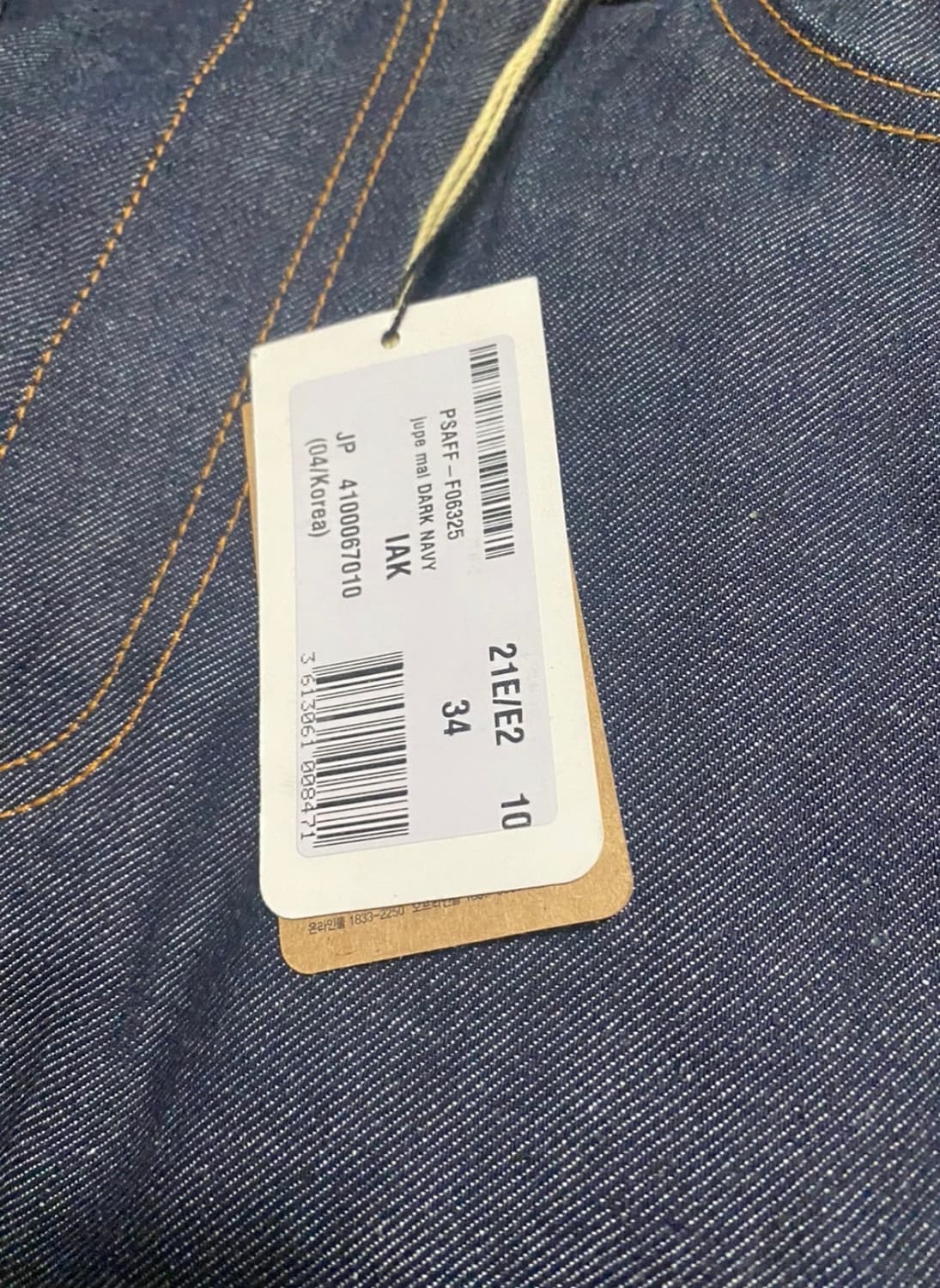 새상품 사카이 apc 셋업 kolor acne 상품이미지4