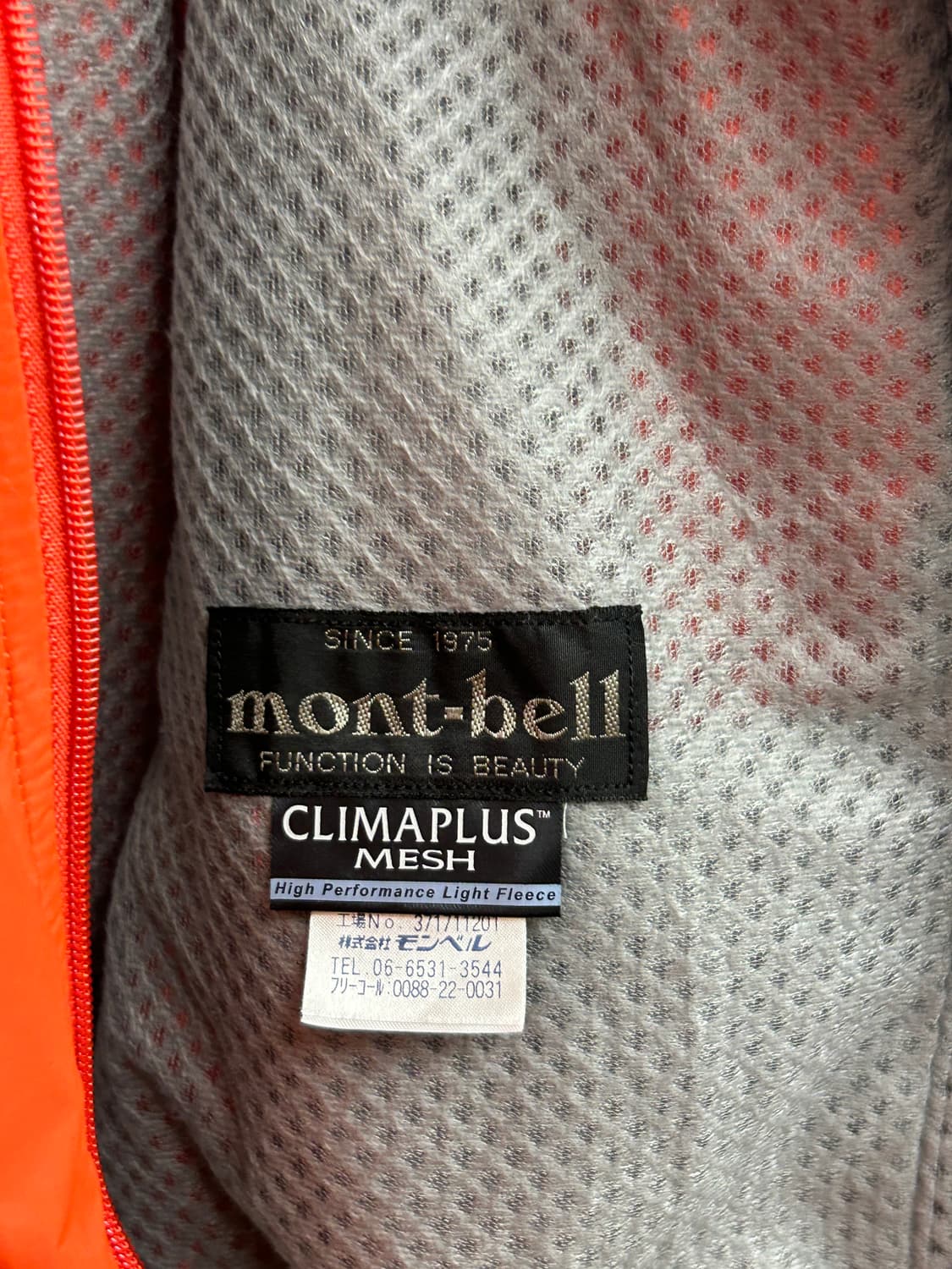 JPN 몽벨 바람막이 자켓 상품이미지4