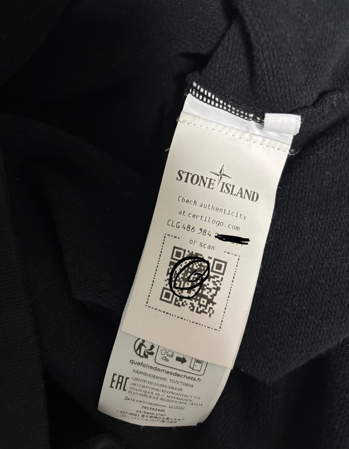 크림 구매) 스톤아일랜드 맨투맨 블랙 L 상품이미지4