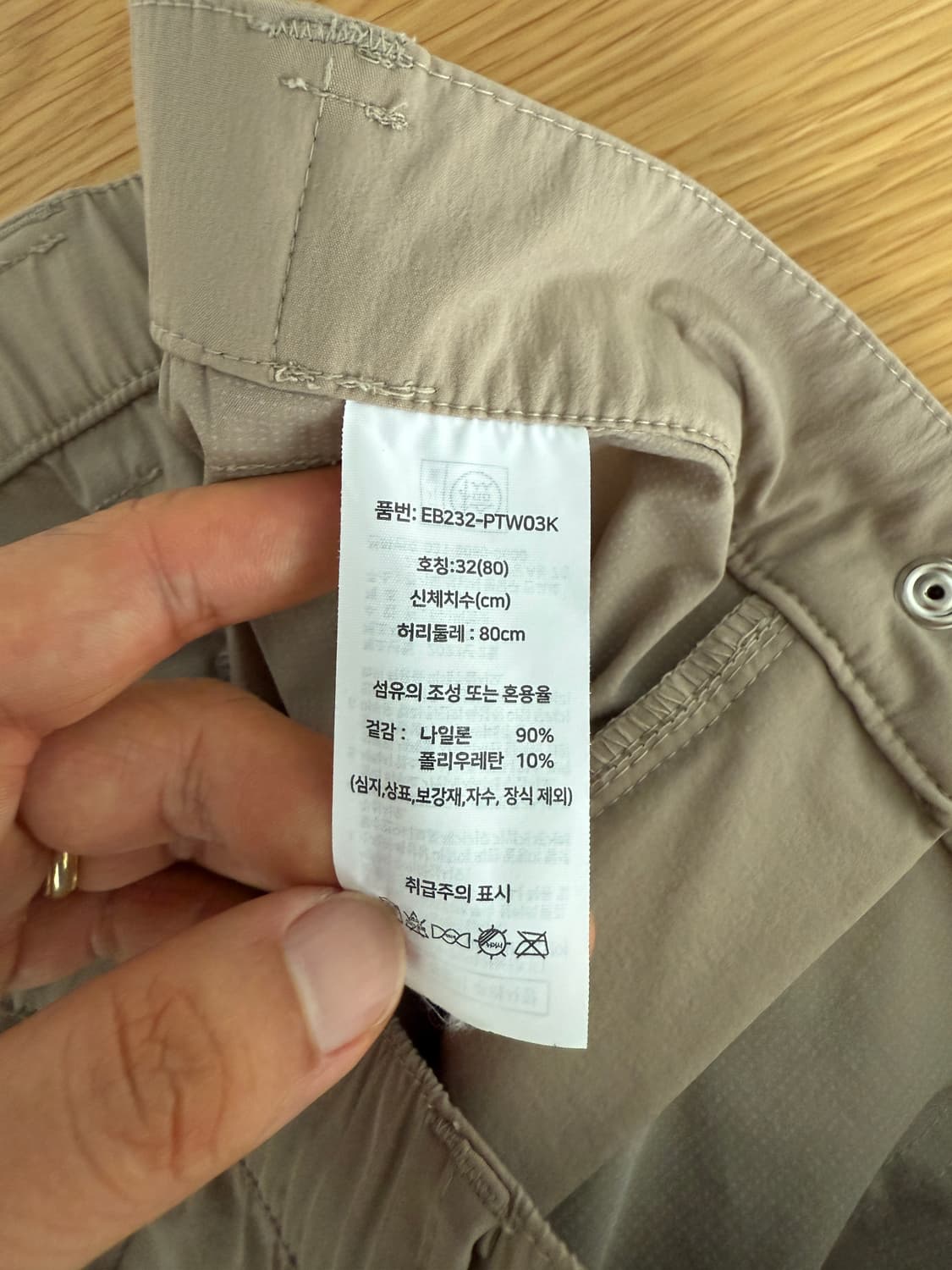 에디바우어(Eddie Bauer) 팬츠 상품이미지8