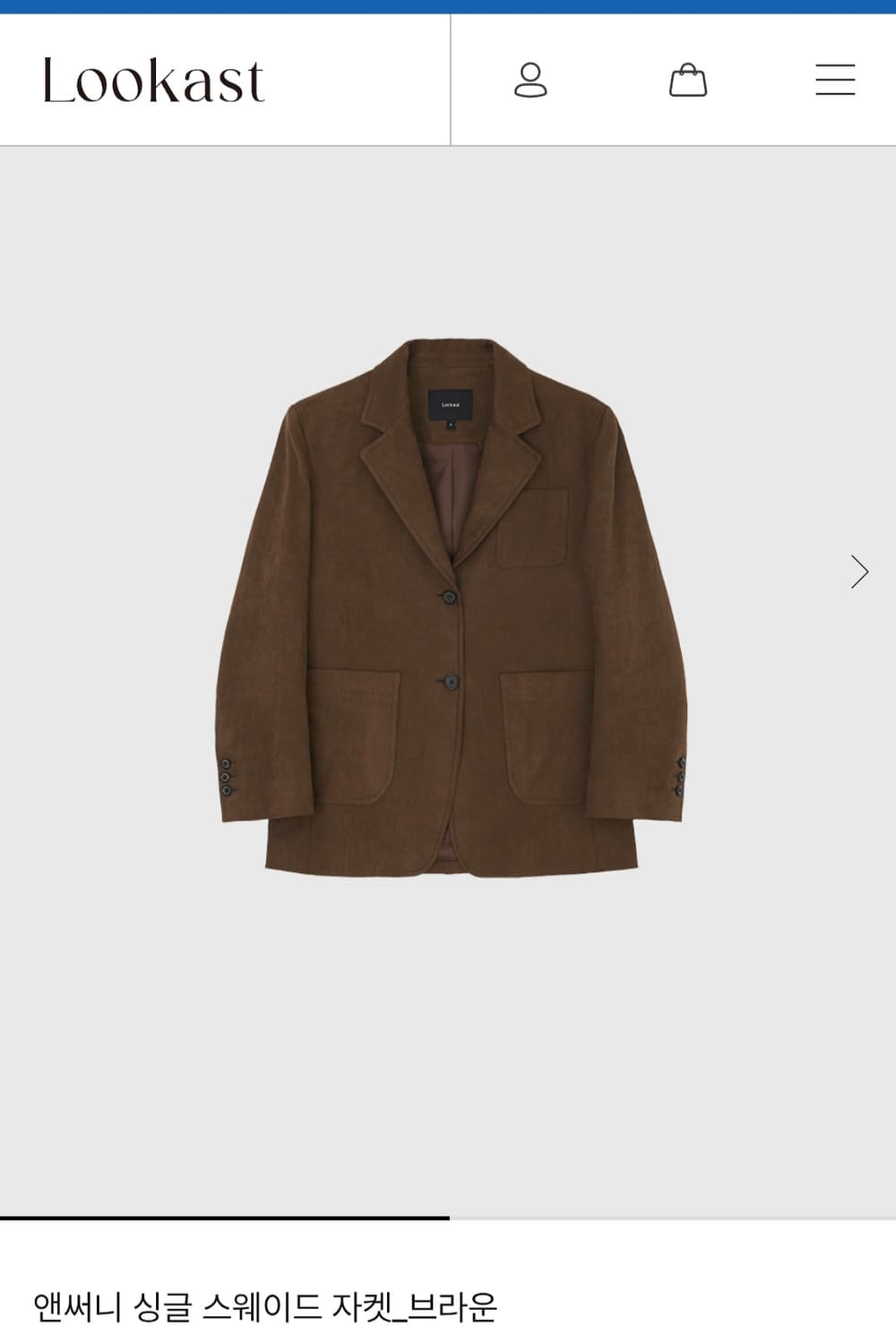 새상품) 룩캐스트 스웨이드 자켓 브라운  상품이미지2