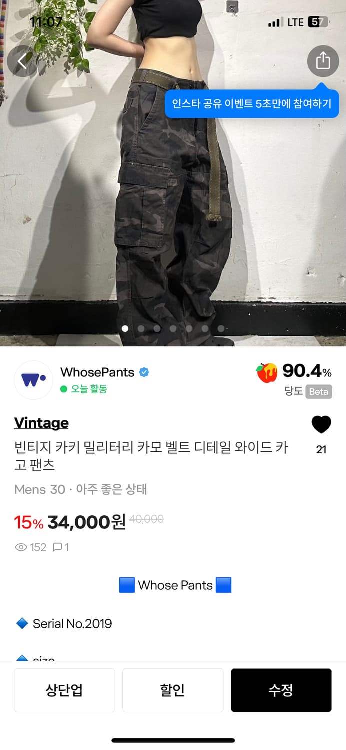 Im 합결창 2개 이상 구매하셔서 택포해드렸어용 💕 상품이미지2