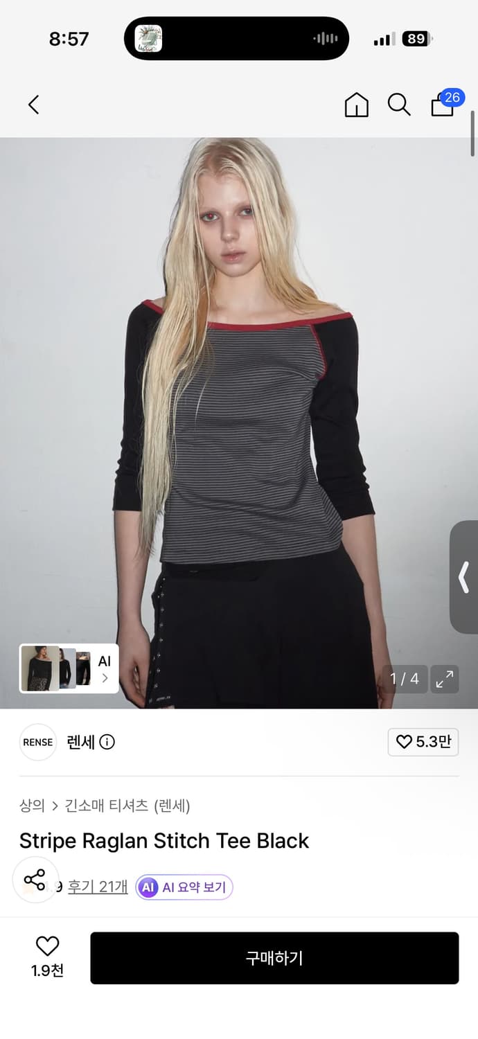 린세 Stripe Raglan Stitch Tee Black 상품이미지1