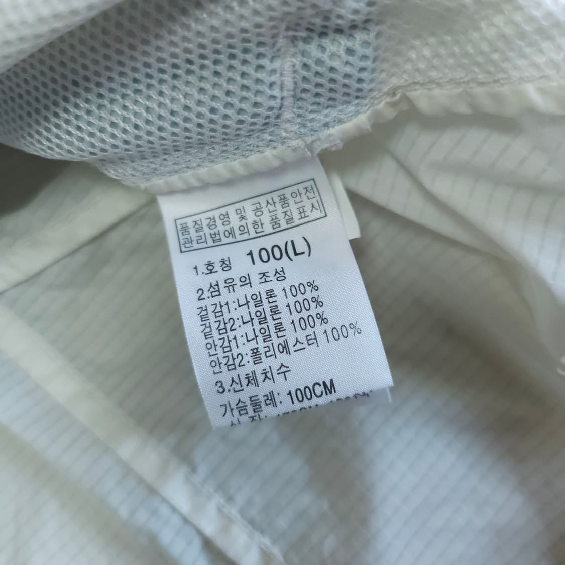 노스페이스 바람막이 100 L 남여아웃도어 트레이닝 러닝 상품이미지7