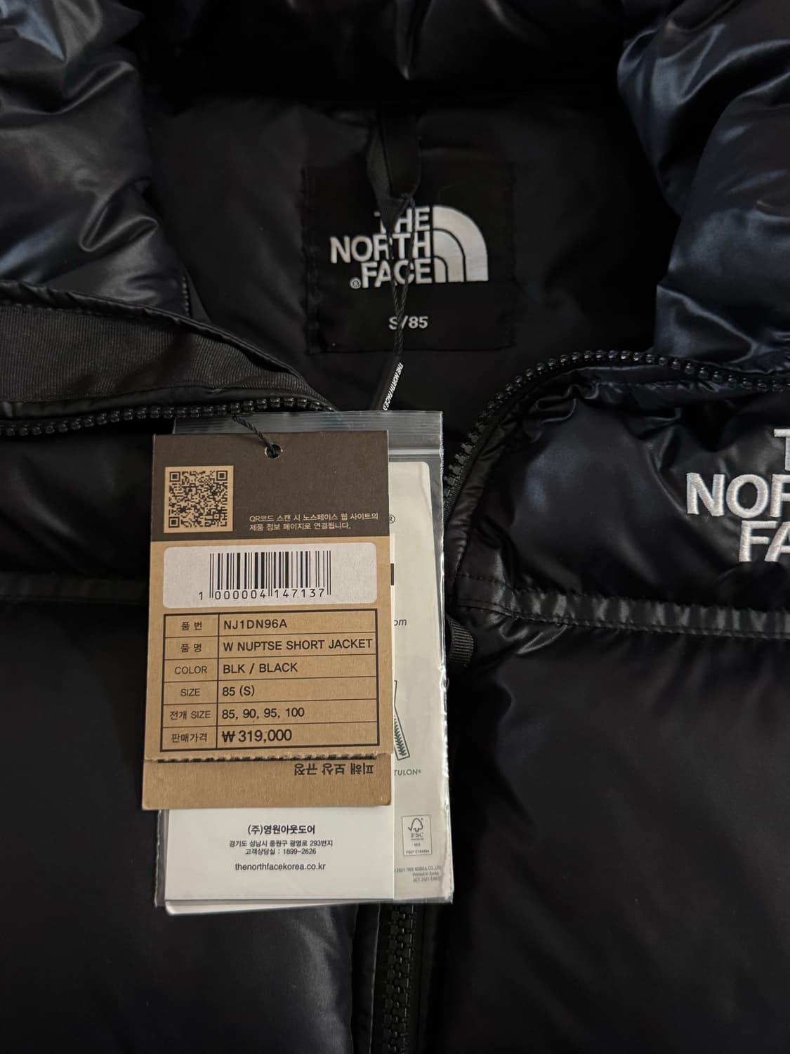 노스페이스 숏 눕시 자켓 패딩 s 상품이미지3