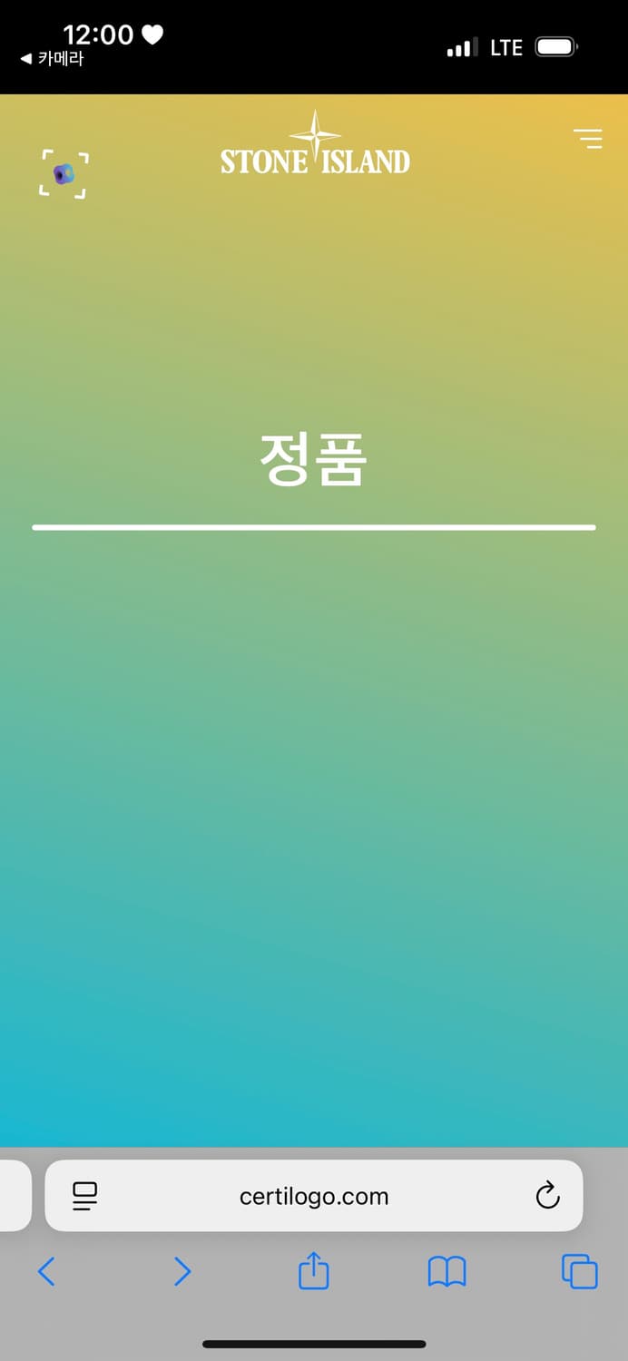 스톤아일랜드 오버셔츠 상품이미지5