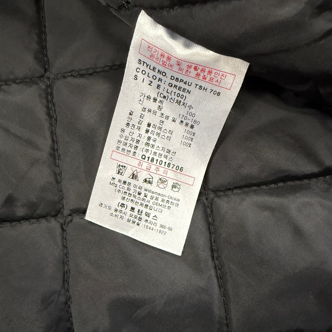 (L)디키즈 Dickies 체크 누빔 셔츠 상품이미지4