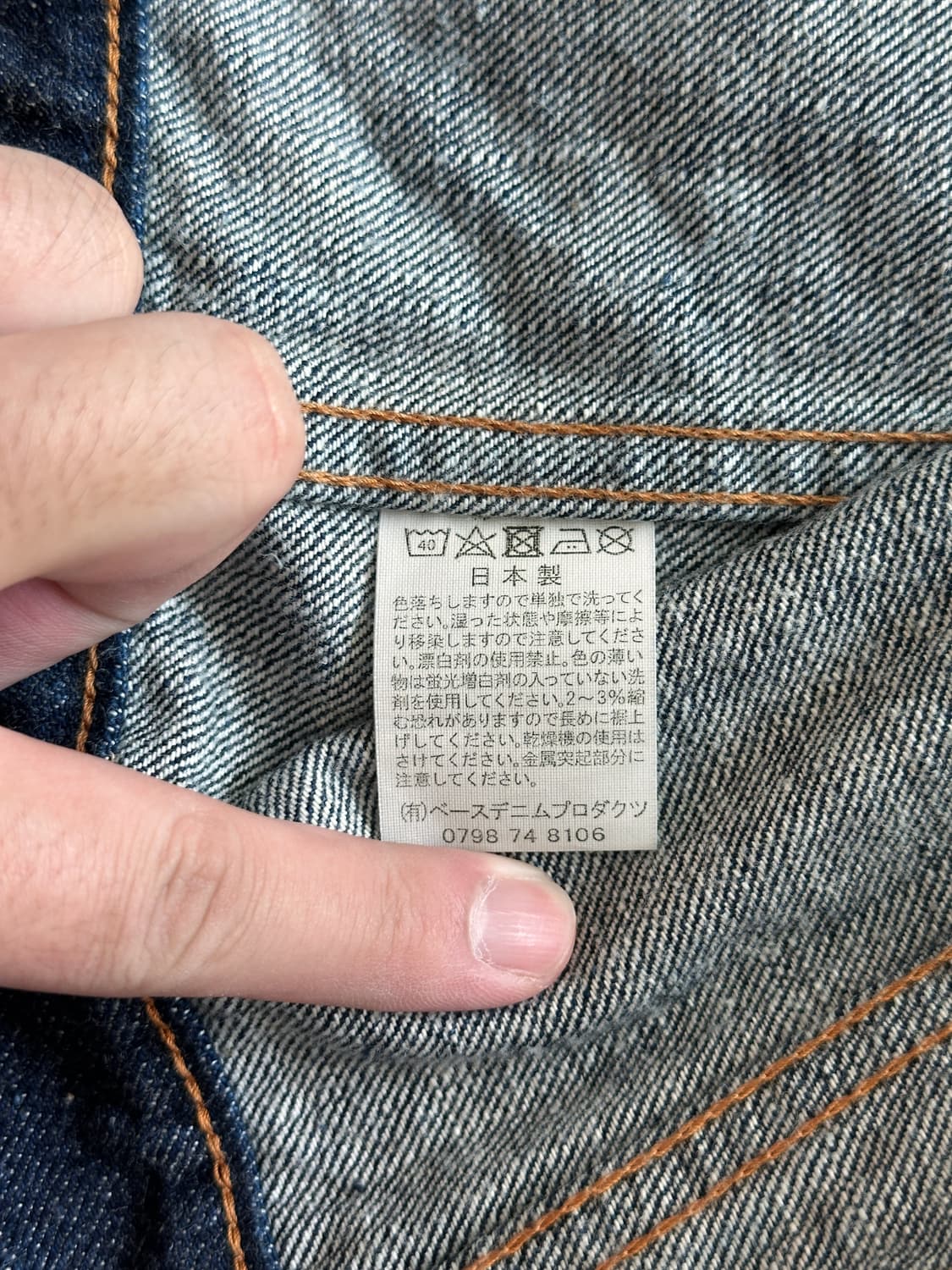 오어슬로우 3세대 데님자켓 상품이미지6