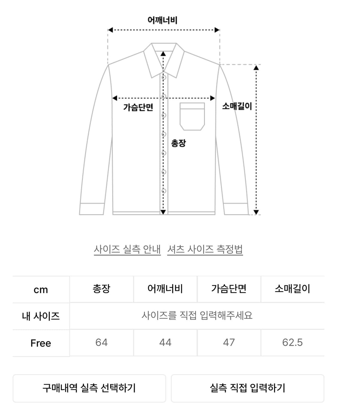 헤레틱 웨스턴 체크셔츠 퍼플 상품이미지2
