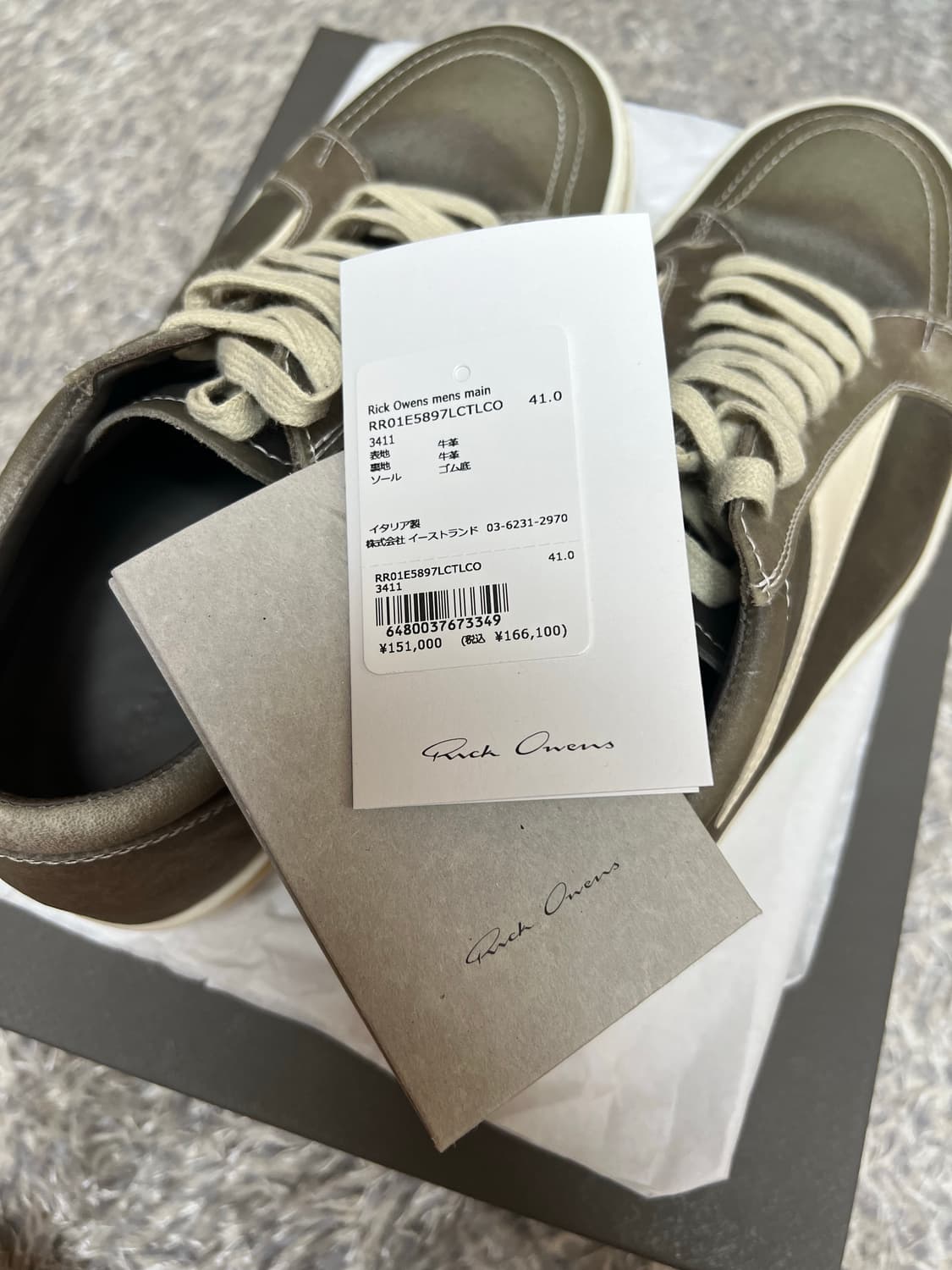 Rickowens 릭반스 dust/ milk 41 상품이미지4