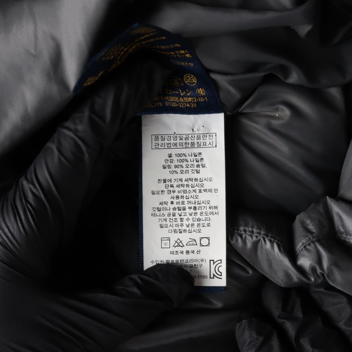 폴로 랄프 로렌 덕다운 롱패딩 S 상품이미지7