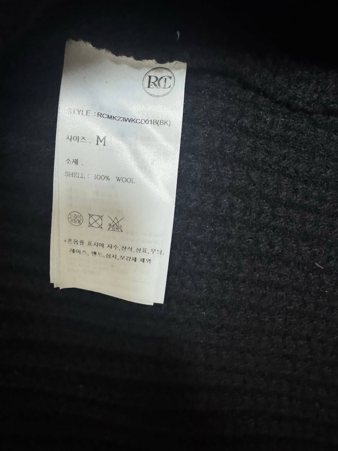 24FW 렉토 청키 가디건 M 상품이미지3