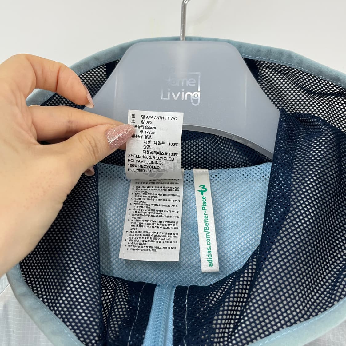 아디다스 14-15 아르헨티나 축구 국대 바람막이 자켓 상품이미지7