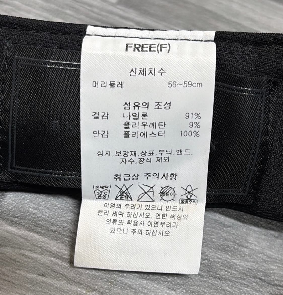 새 상품) 필립플레인 썬캡 블랙free 상품이미지4