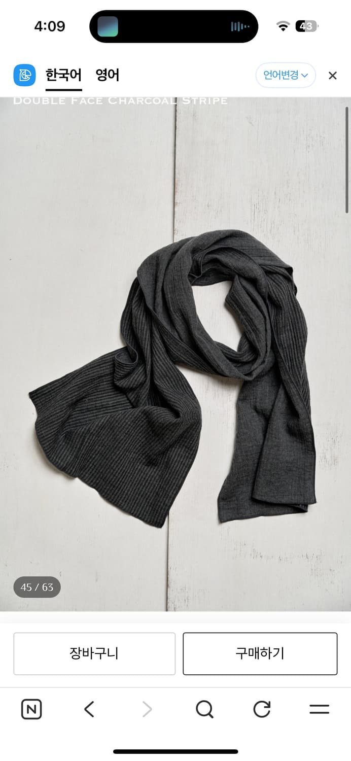 Textured Square Long Scarf 상품이미지1
