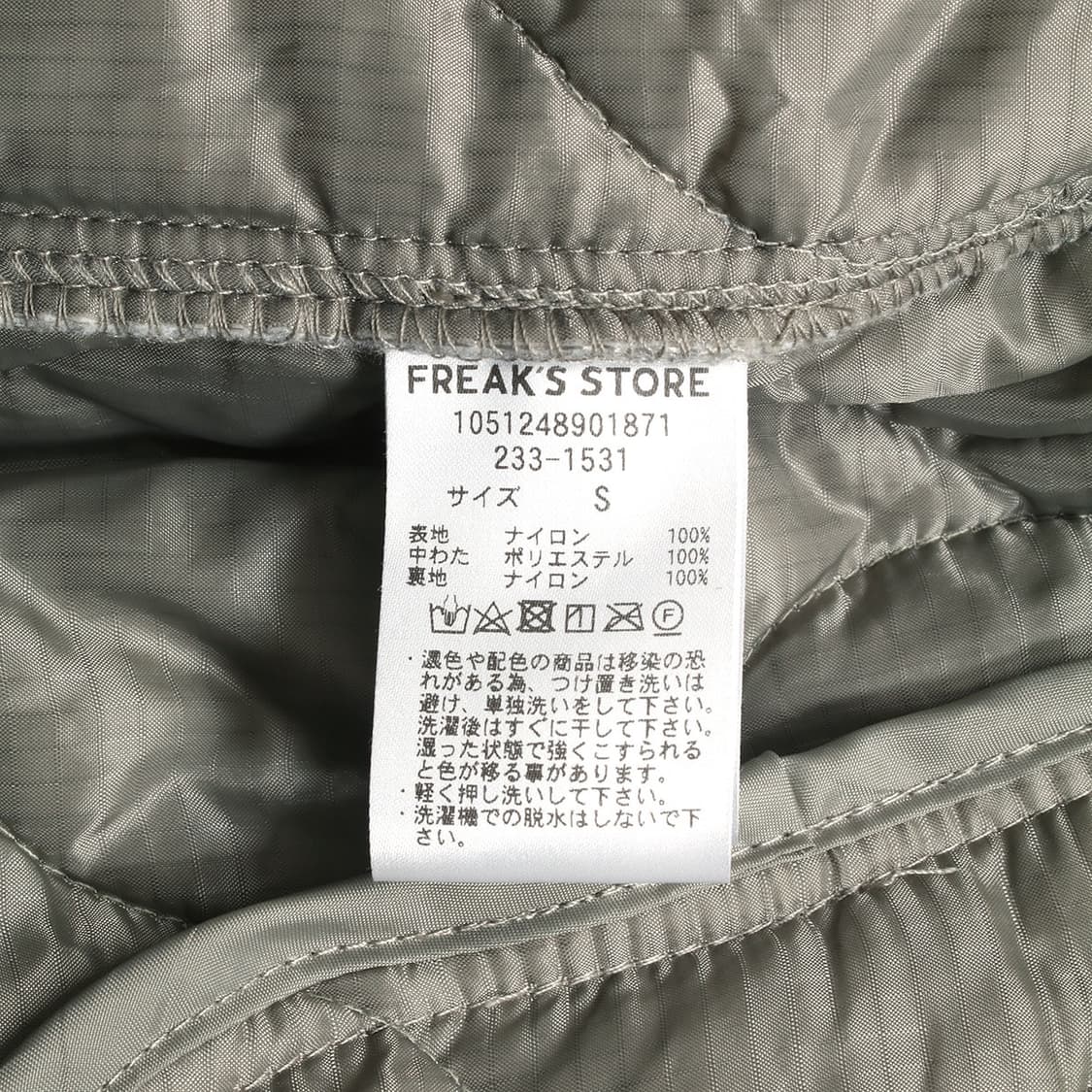 FREAK'S STORE 상품이미지5