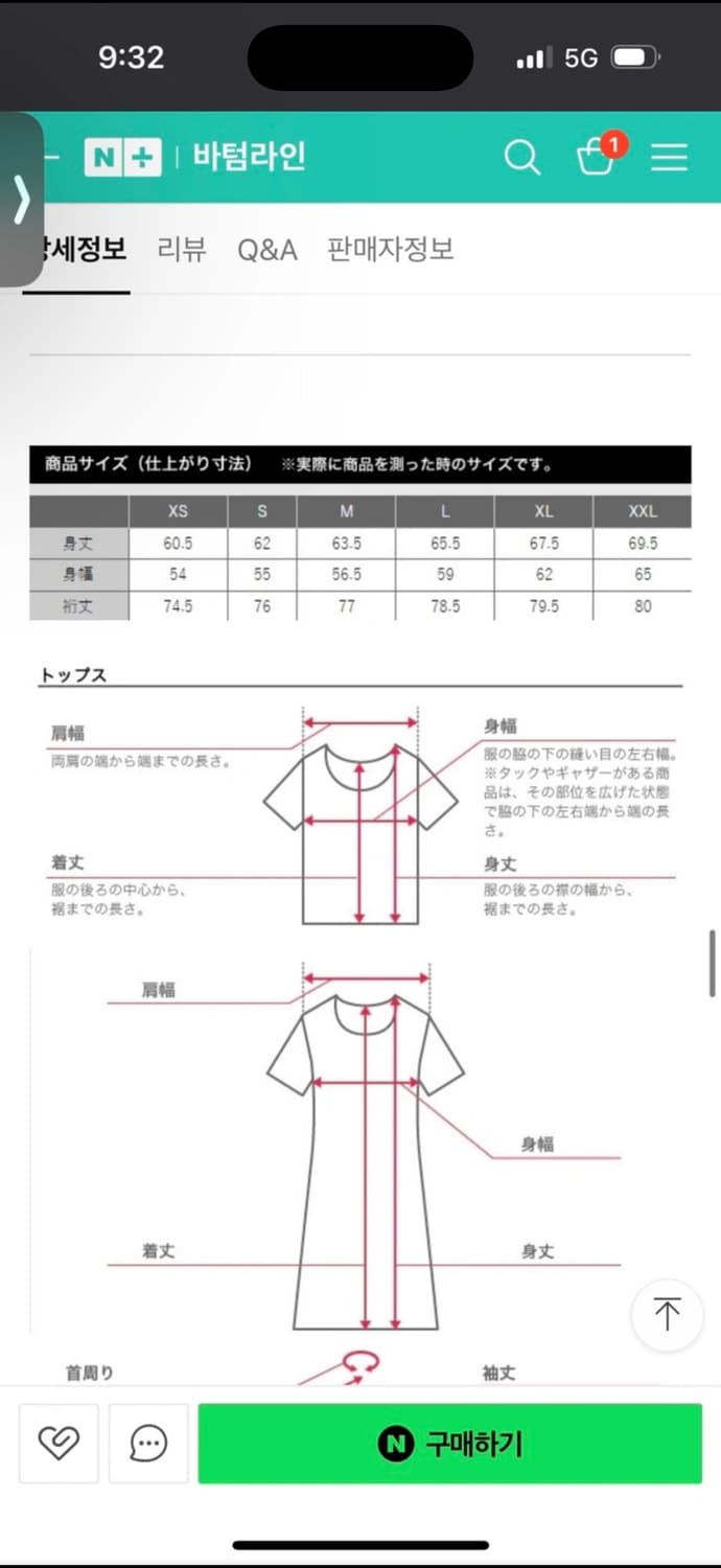 유니클로 마르니 후드집업 사이즈 L 상품이미지8