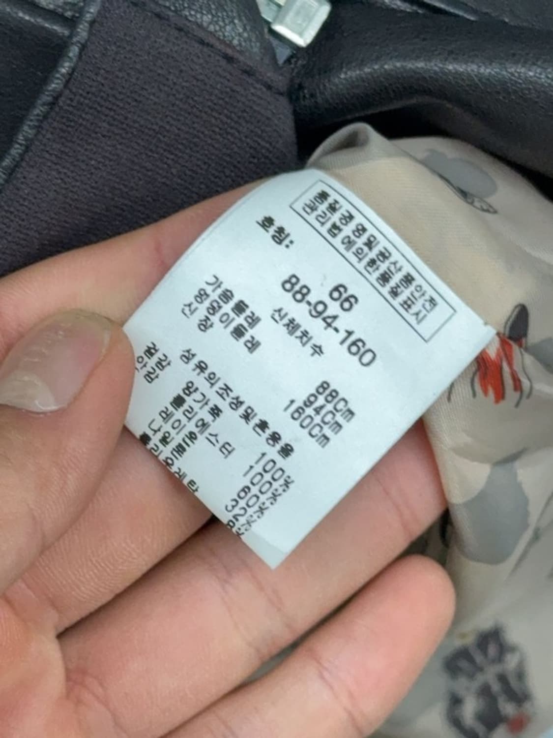빈티지 블랙 리얼레더 양가죽 조끼 66 상품이미지7