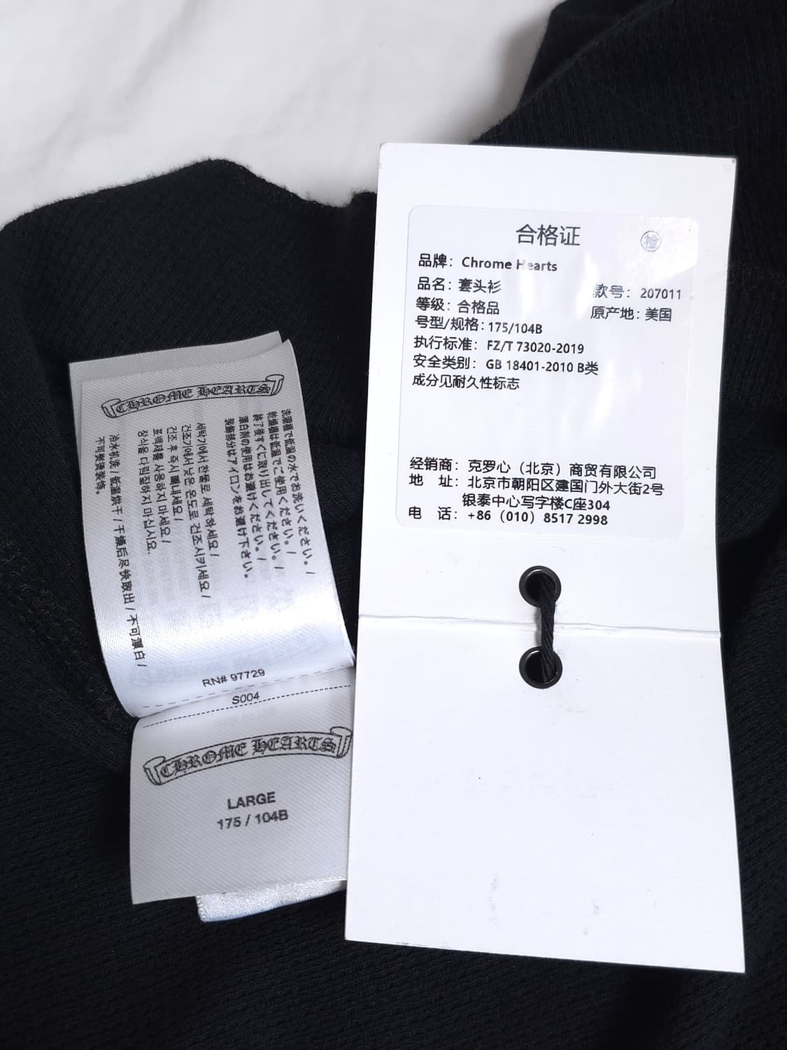 [L] 크롬하츠 홀스슈 와플 써멀 플로랄 롱슬리브 블랙 상품이미지9