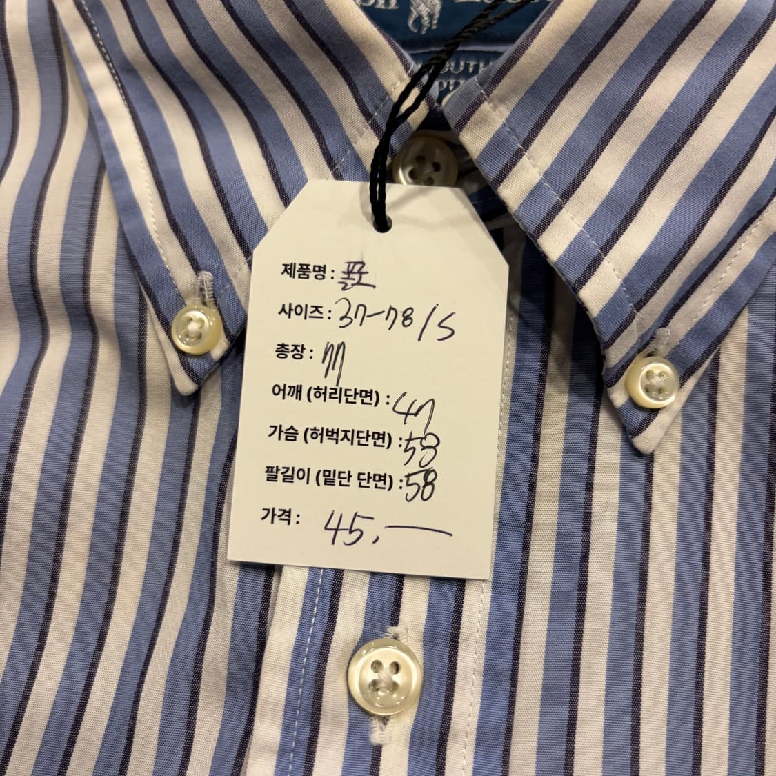 [S] 폴로 랄프로렌 스트라이프 긴팔 셔츠 블루 C799 상품이미지6