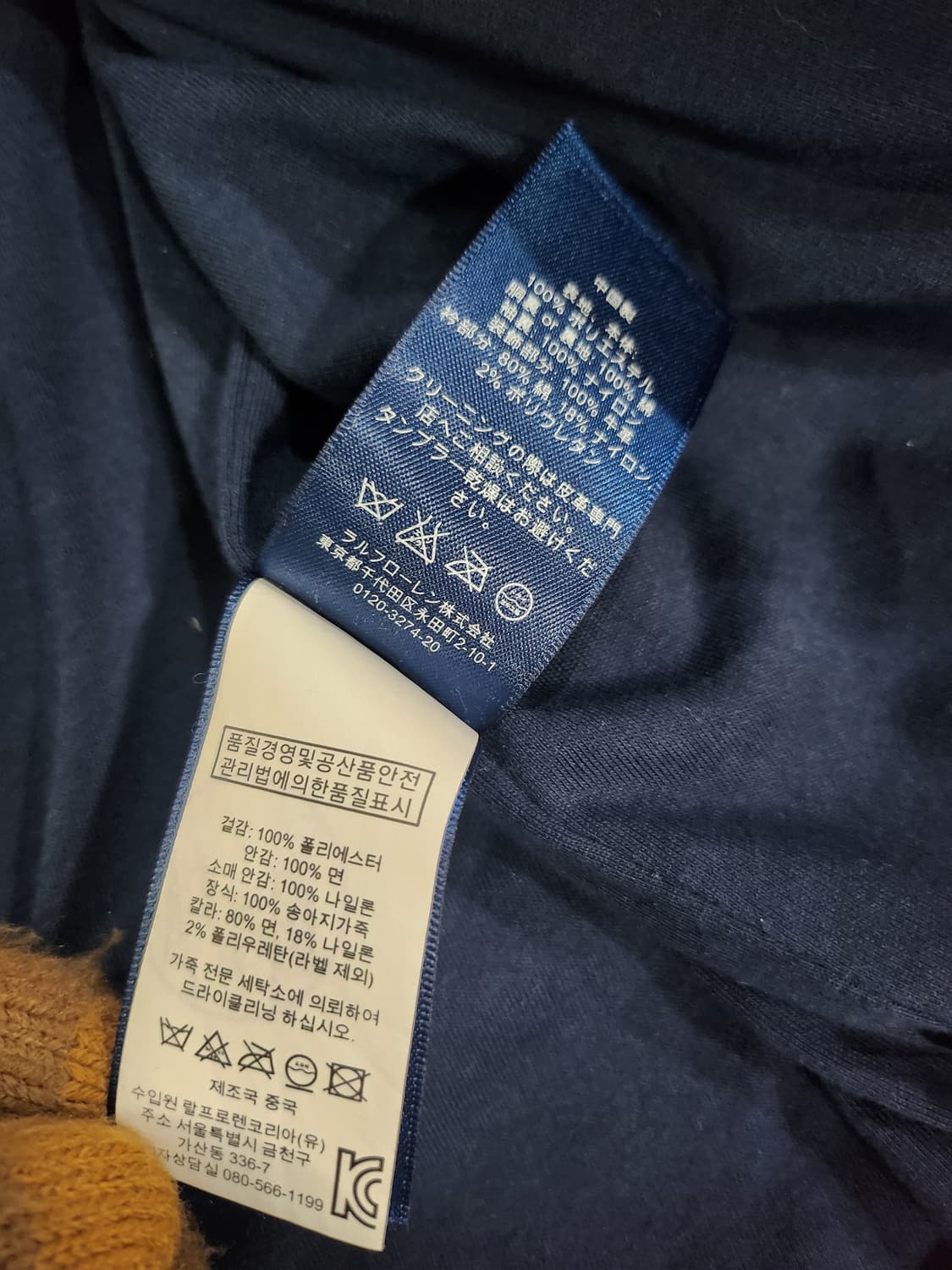 폴로 랄프 로렌(Polo Ralph Lauren)클래식 자켓 상품이미지8