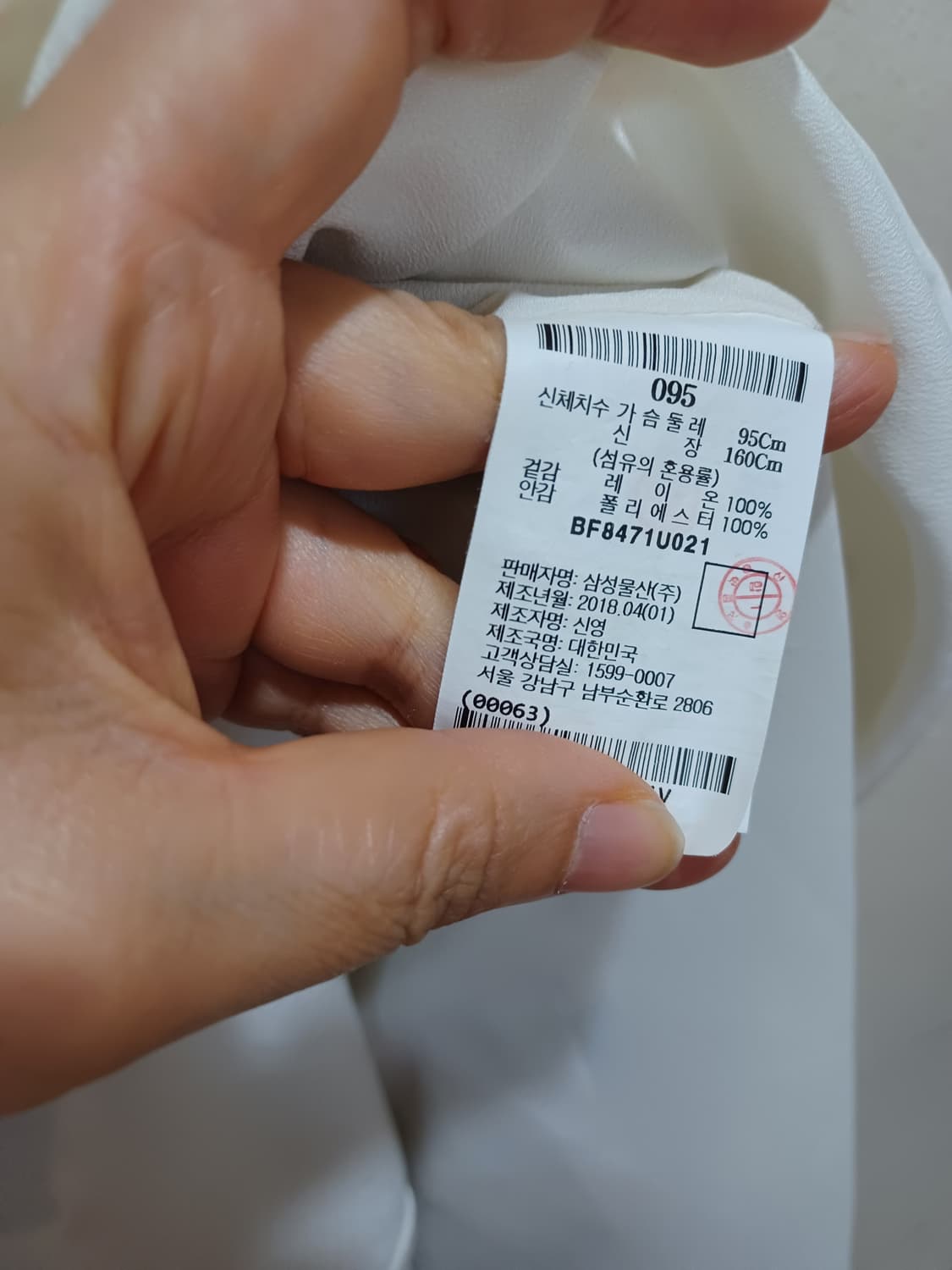 빈폴 아이보리색 레이온 원피스  상품이미지5