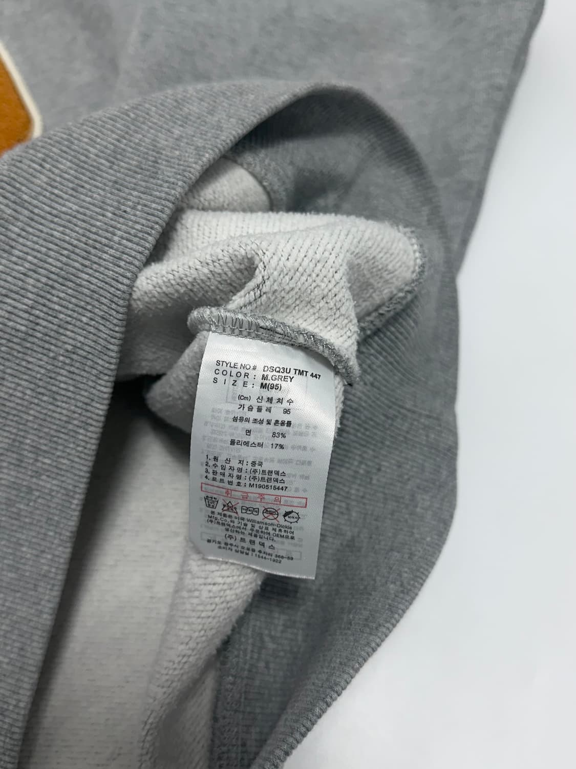 디키즈 447 D로고 헤비 맨투맨 상품이미지7