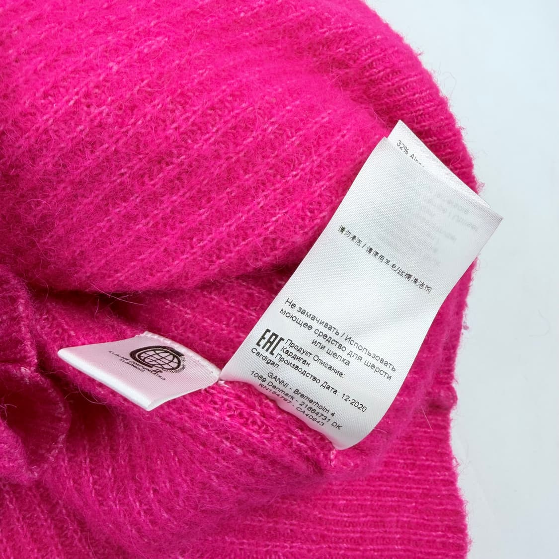 가니 알파카 울 혼방 가디건 상품이미지7