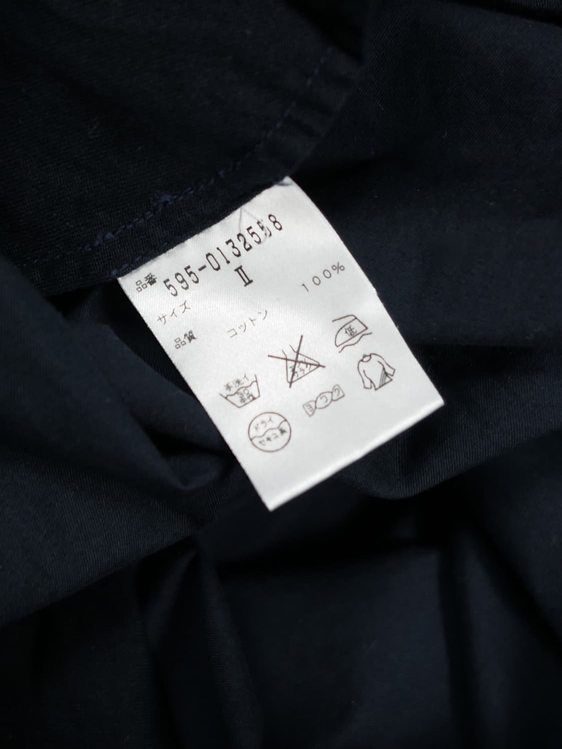 MHL cotton skirt 상품이미지7