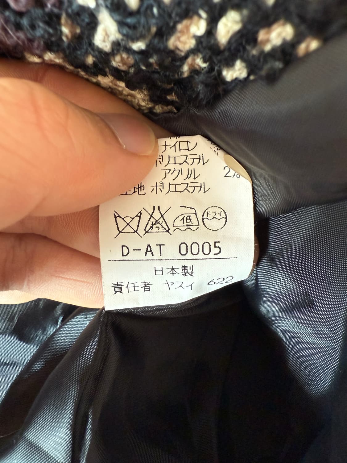 Pre owned 울 체크 자켓(JAPAN) 상품이미지8