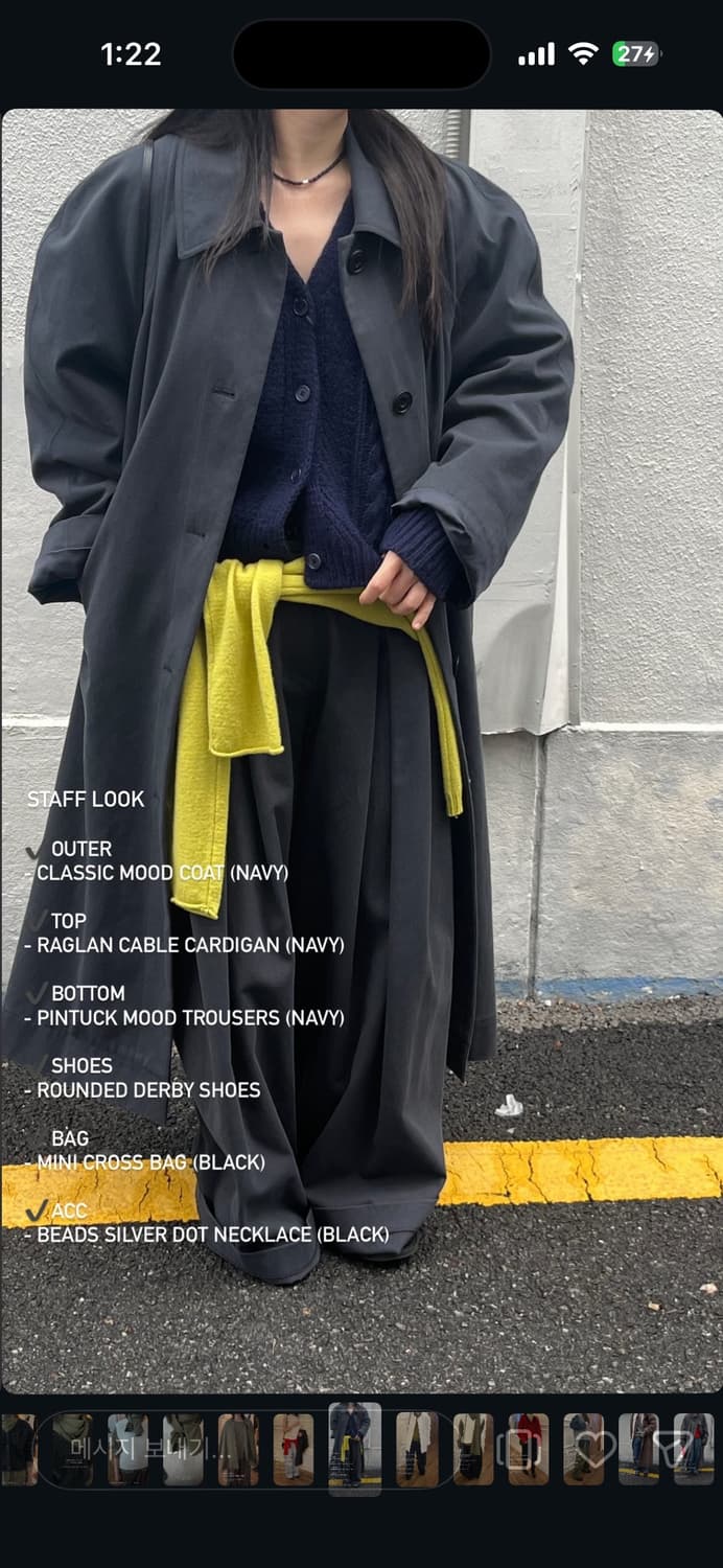 에토스 클래식 무드 코트 새상품 상품이미지2