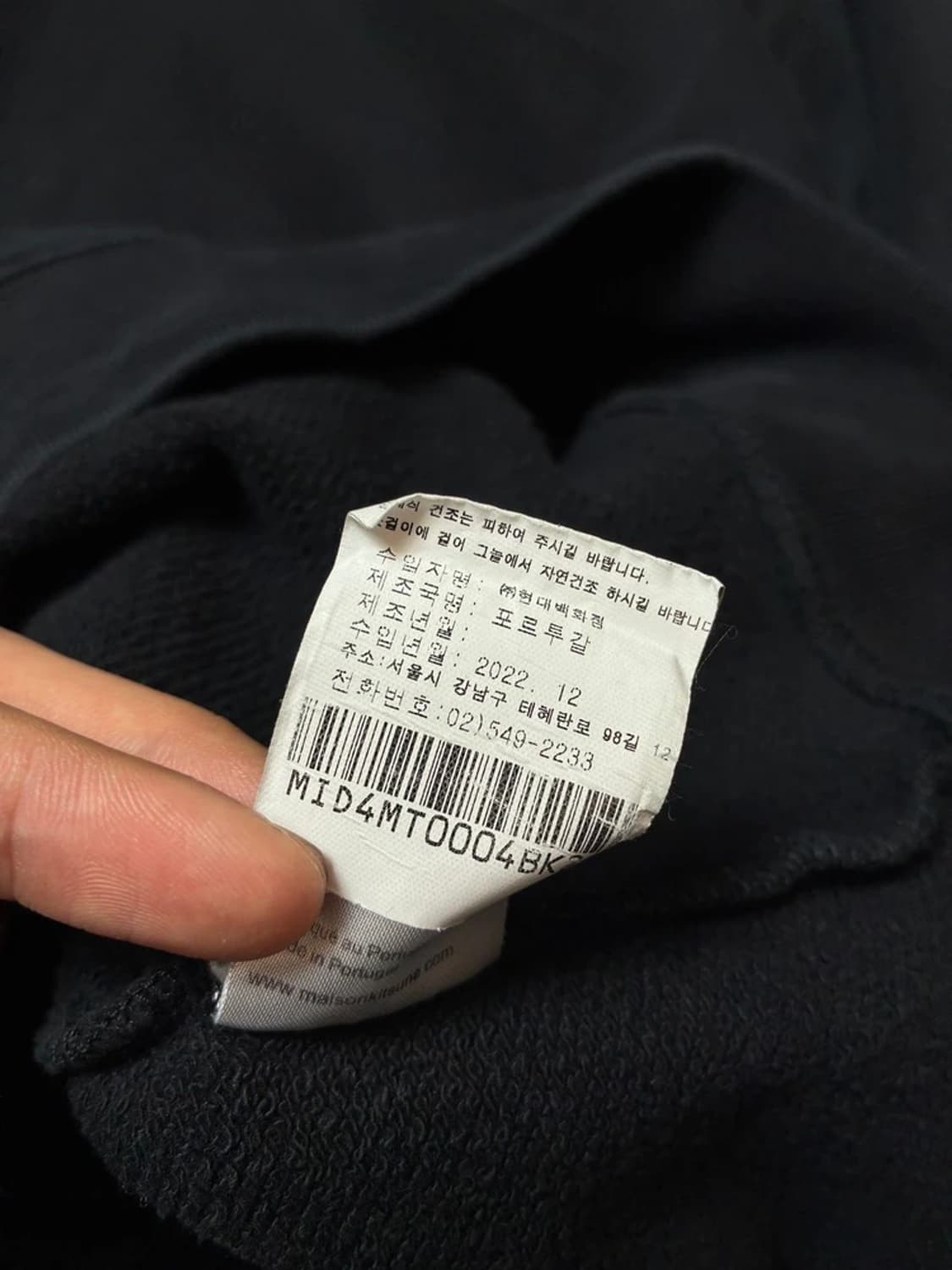 메종키츠네 23ss 모노크롬 폭스 헤드 패치 클래식 맨투맨 PN7971 상품이미지7