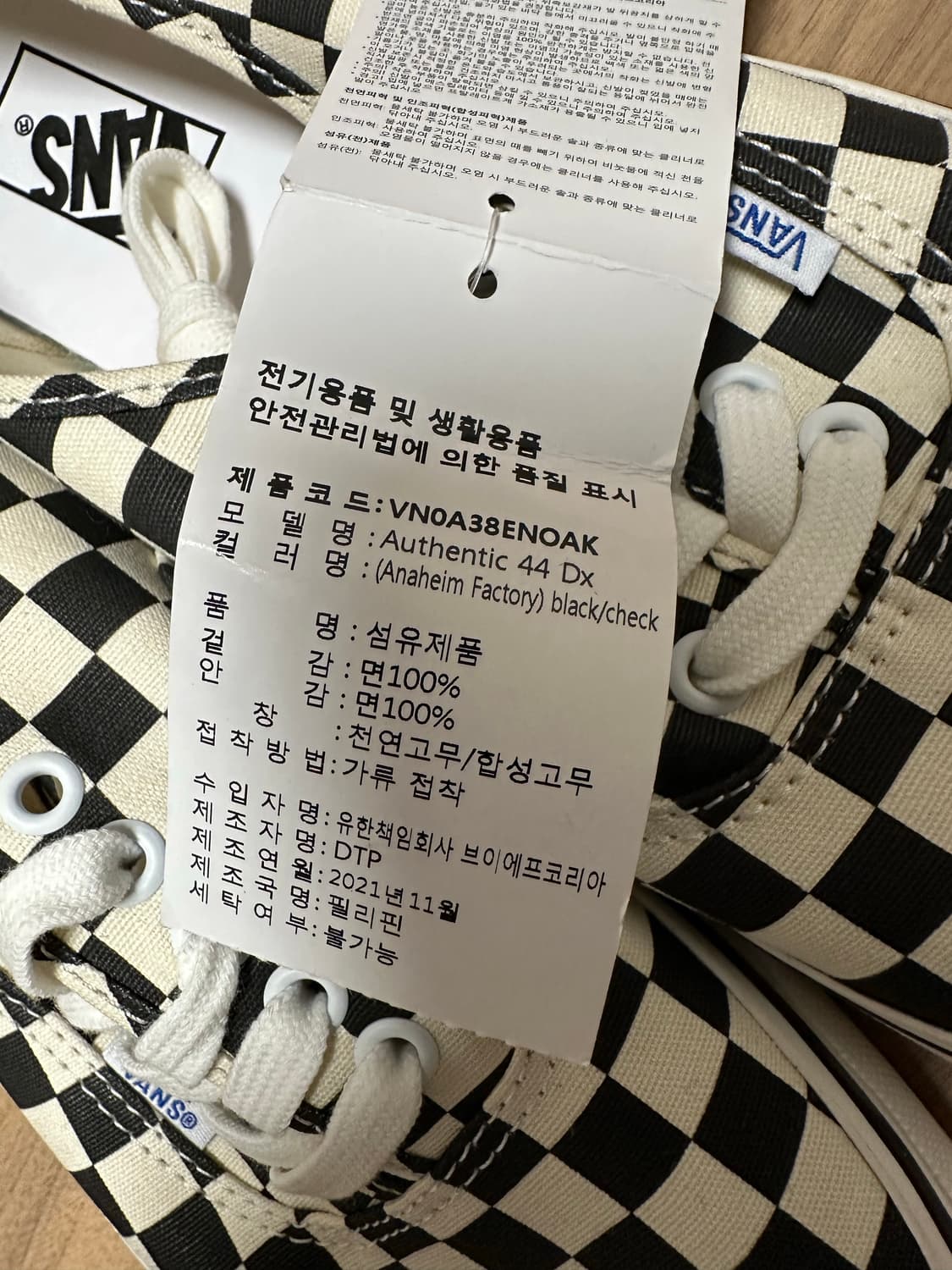 반스 어센틱 체커보드 애너하임 팩토리 44 DX 블랙 280 상품이미지2