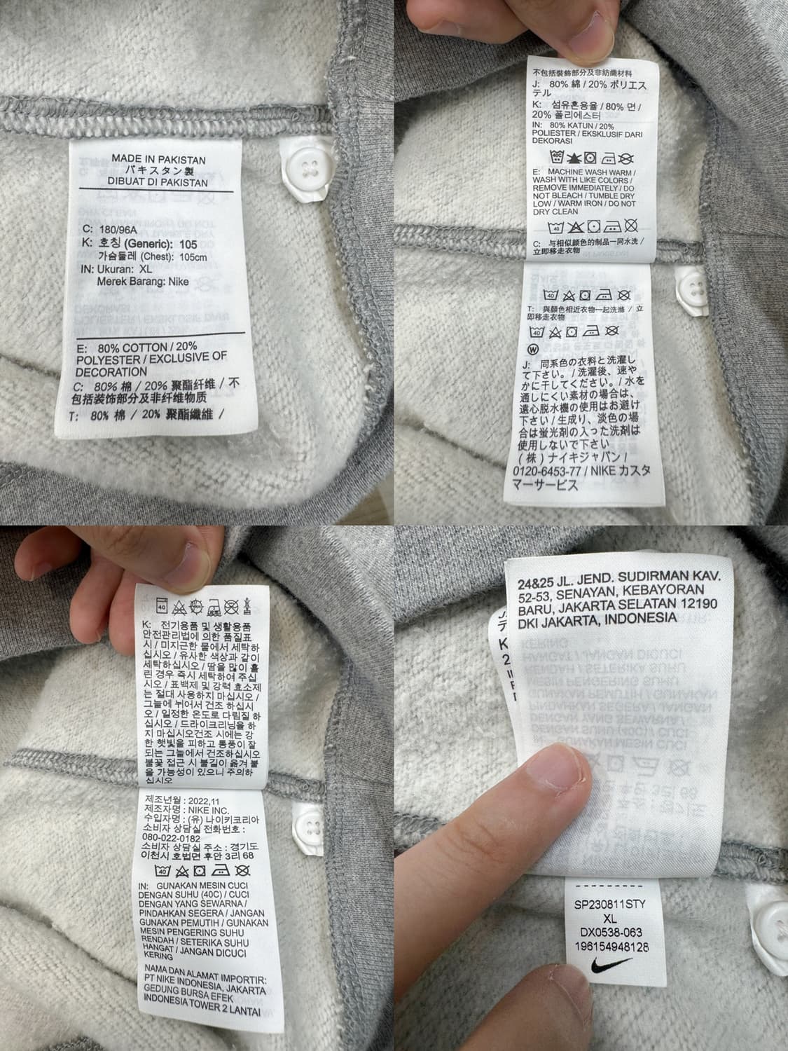 나이키 클럽 플리스 브러쉬드 백 폴로 셔츠 상품이미지7