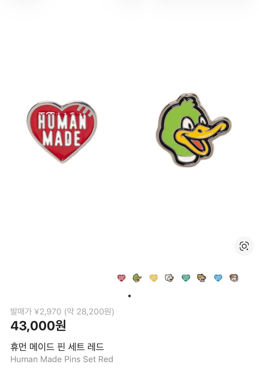 휴먼메이드 뱃지 세트 상품이미지1