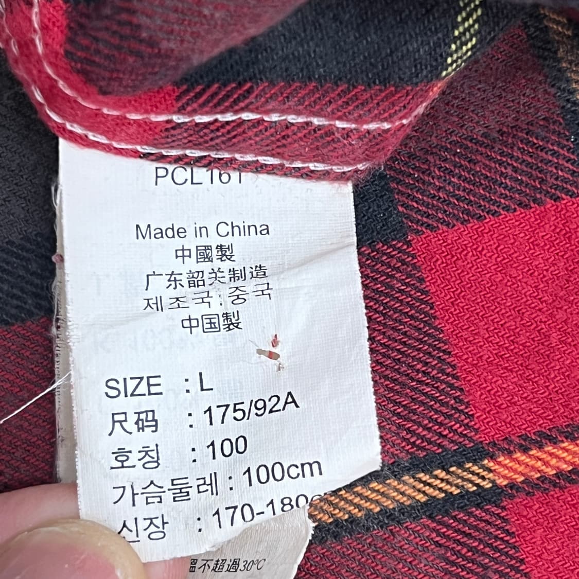 Levis 리바이스 빈티지 웨스턴 체크 셔츠 L 상품이미지10