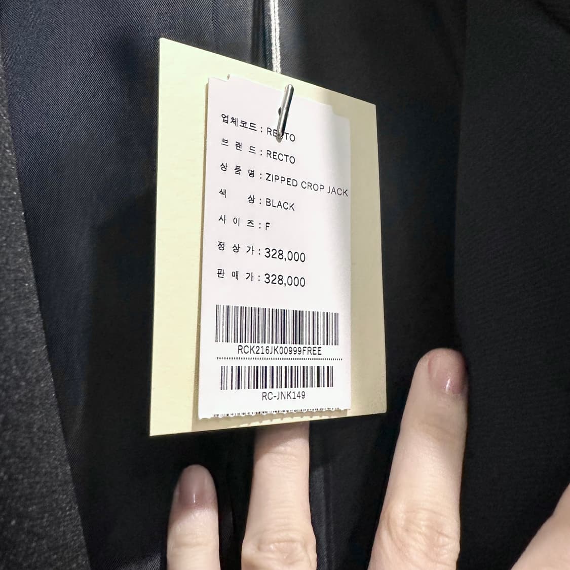 렉토 집업 크롭 자켓 블랙 새상품 상품이미지2