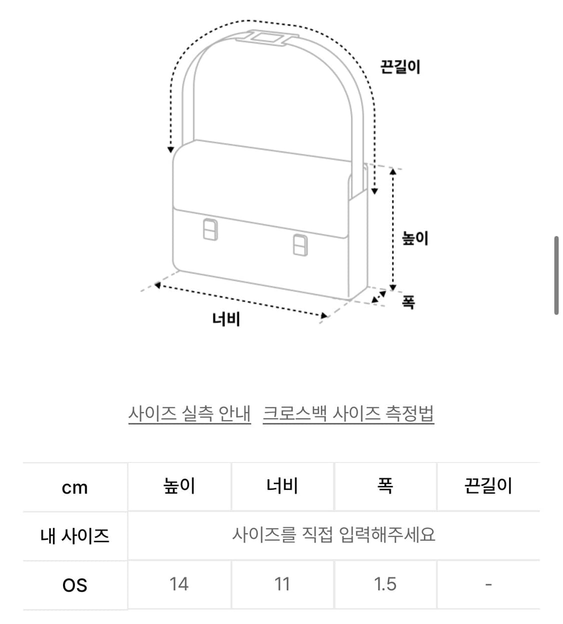 기준 세틴 미니백 블랙 상품이미지5