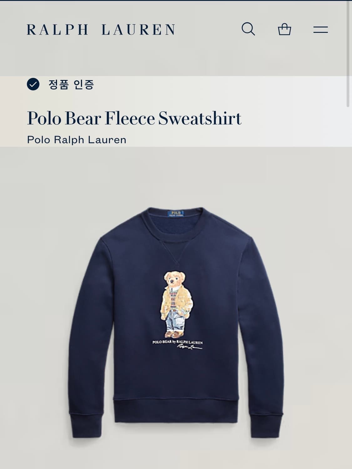 폴로랄프로렌 베어 플리스 스웻셔츠 상품이미지2